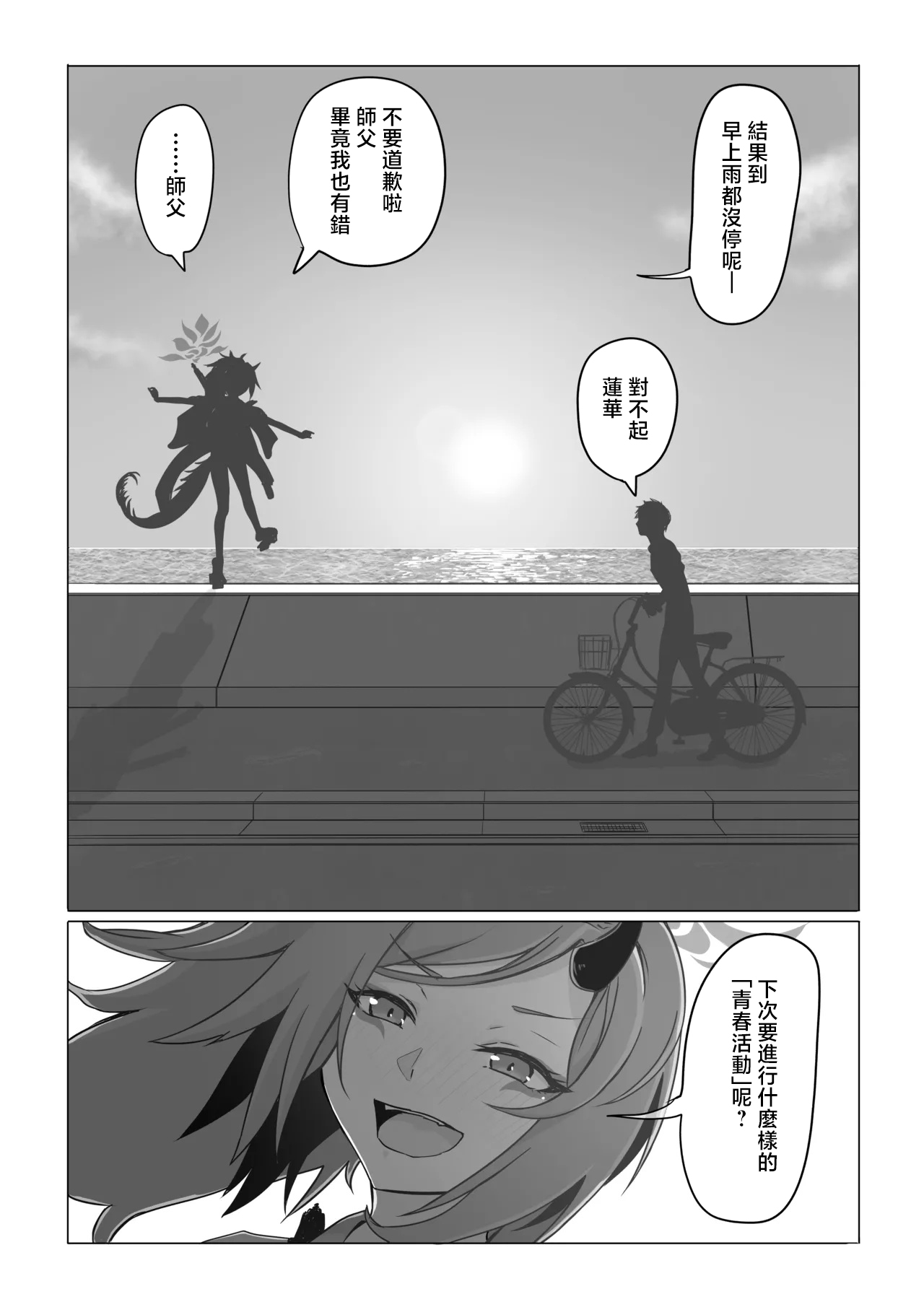 第 1 章，第 10 页