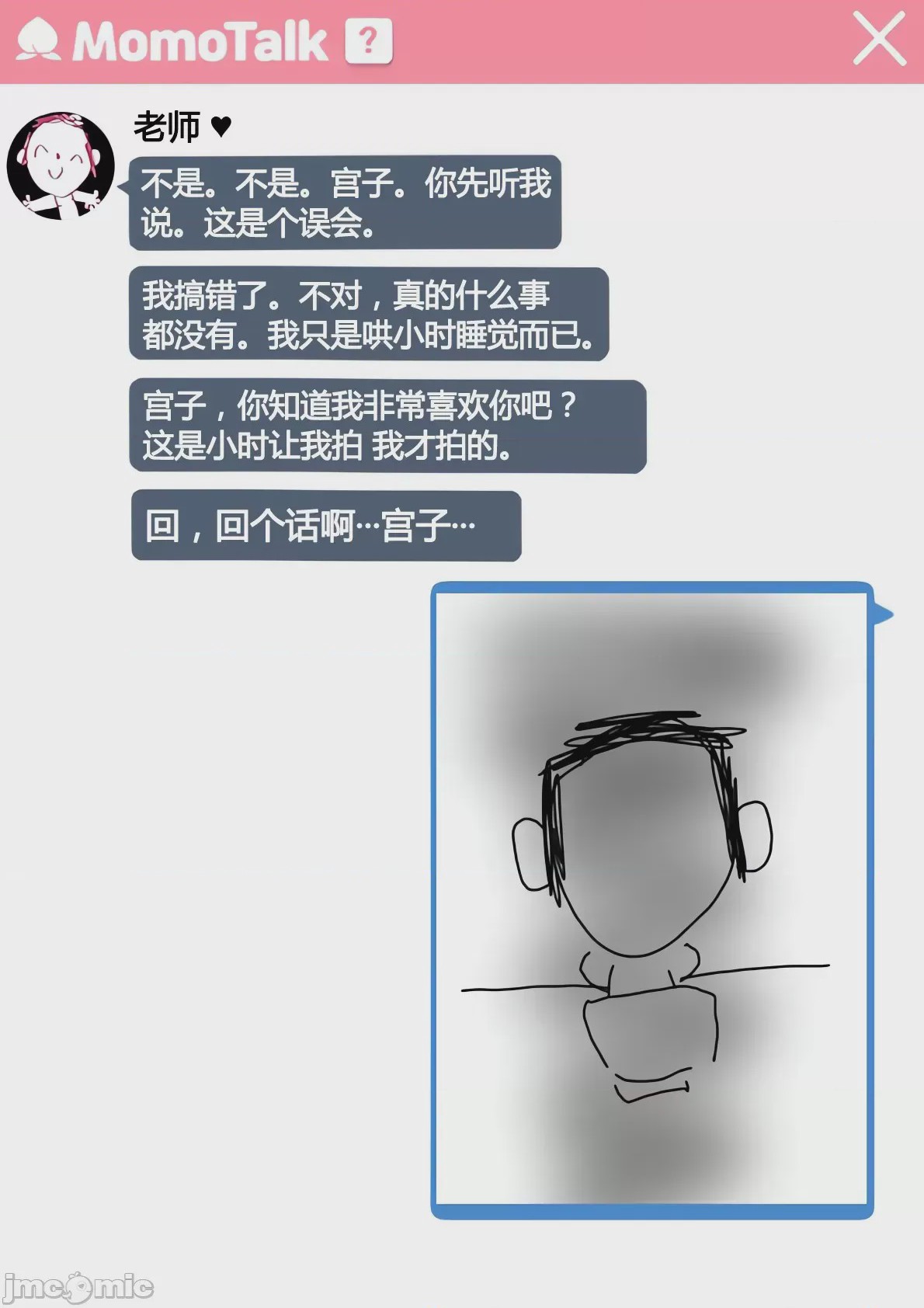 第1话，第 109 页