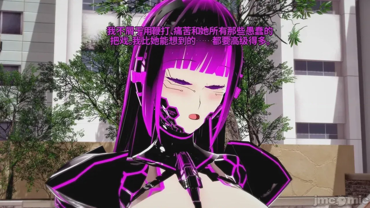 第1话, pahina 6