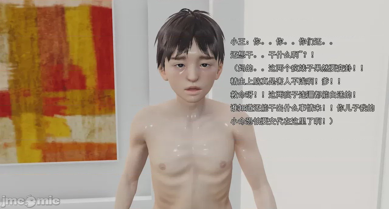 第1话，第 732 页