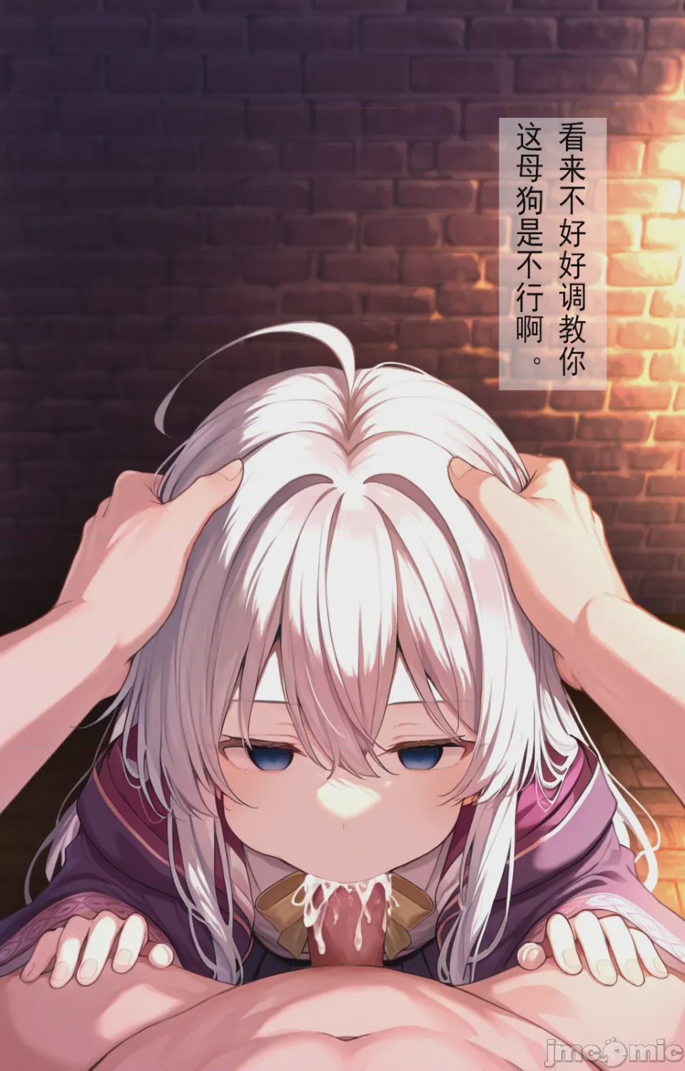 第1话, หน้า 9