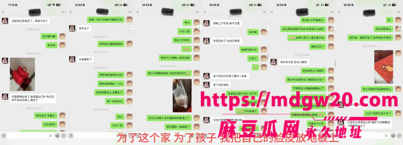 山西大同抖音网红 丸子玥 被曝插足刘航汝的婚姻 逼正妻刘海艺打胎退钱