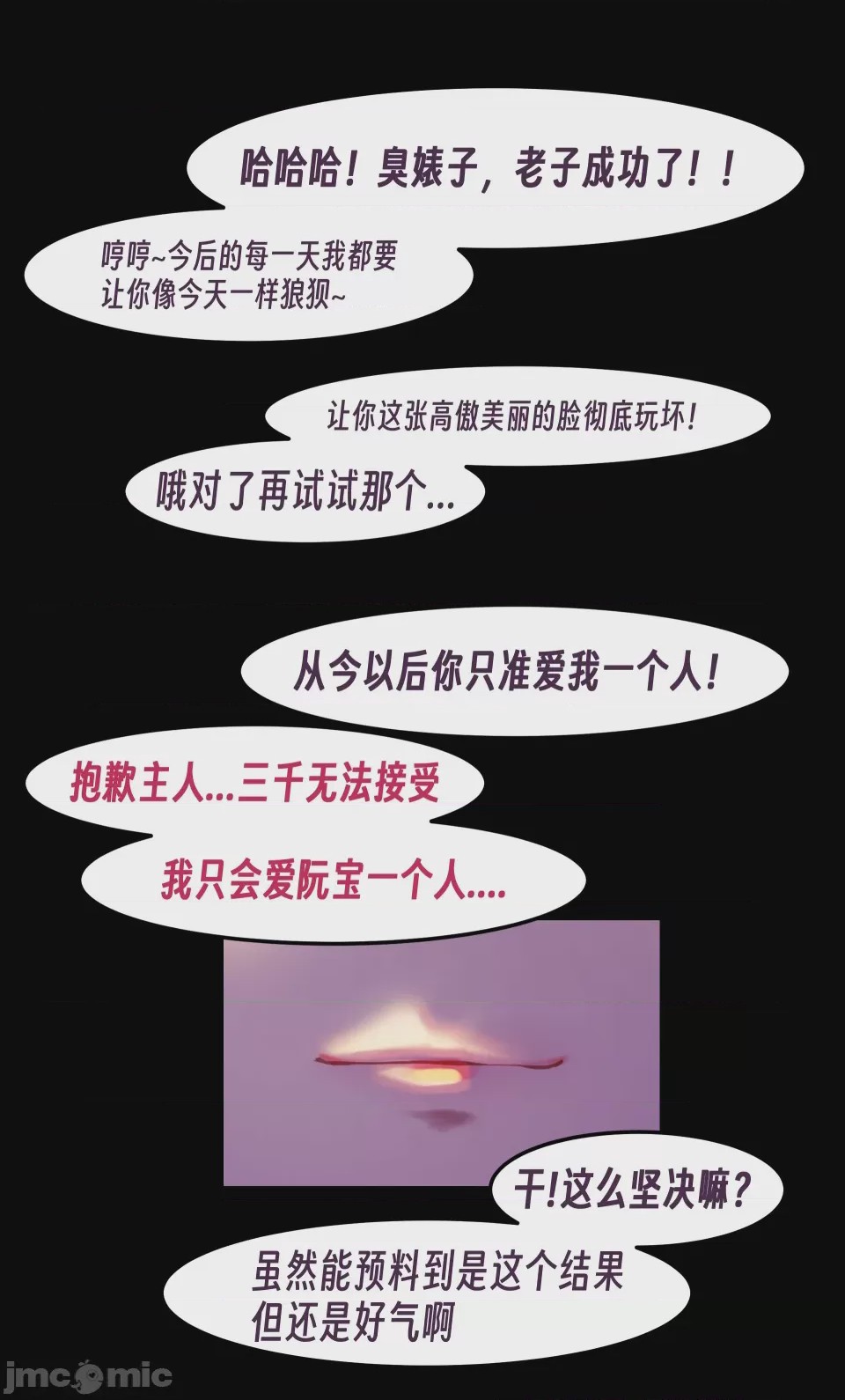 第1话，第 137 頁