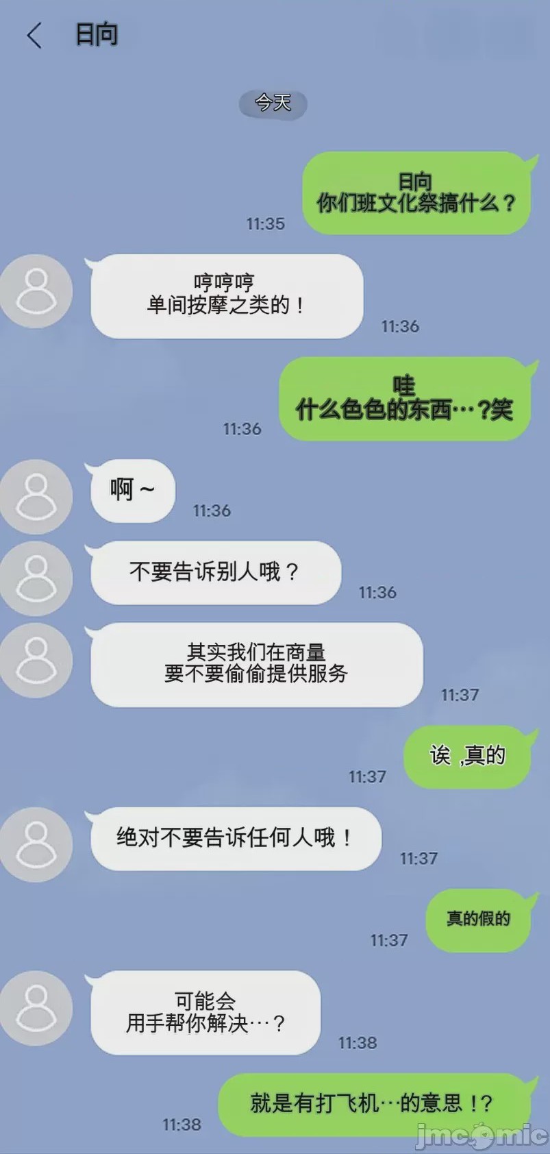 第1话，第 489 页