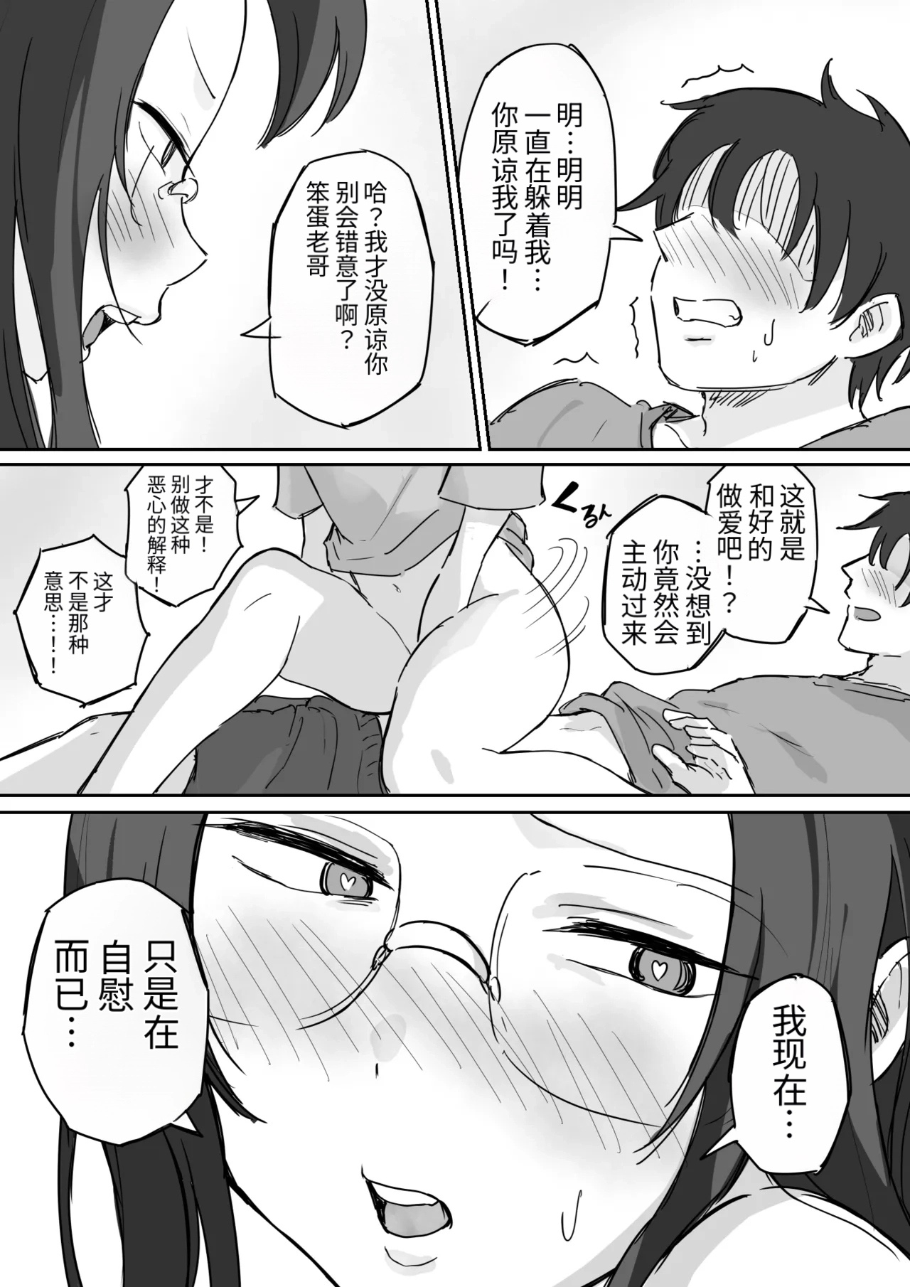 第 1 章，第 25 頁
