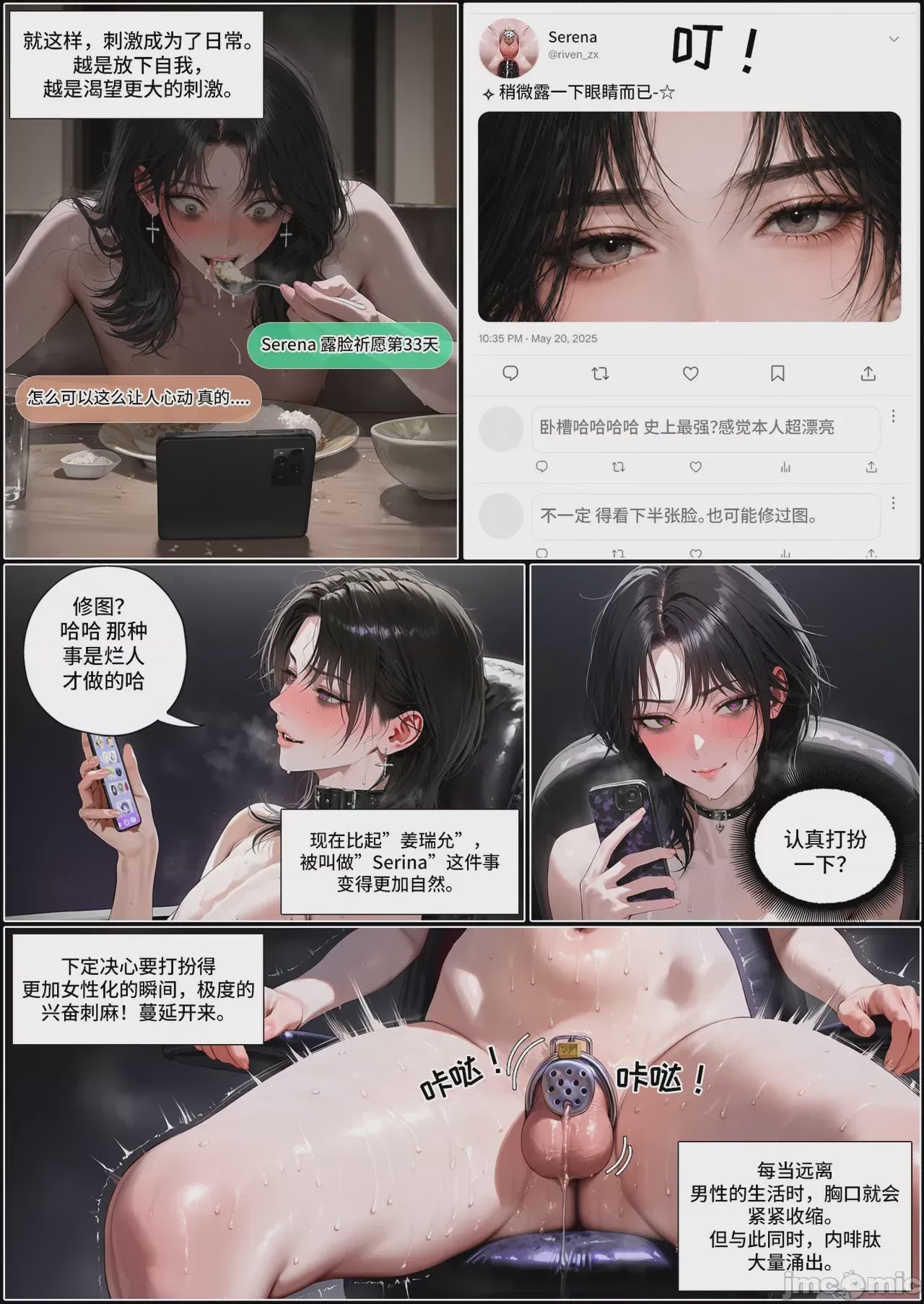 第1话，第 36 页