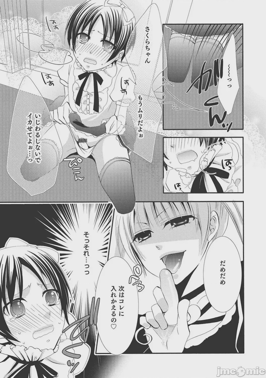 第1话，第 134 页
