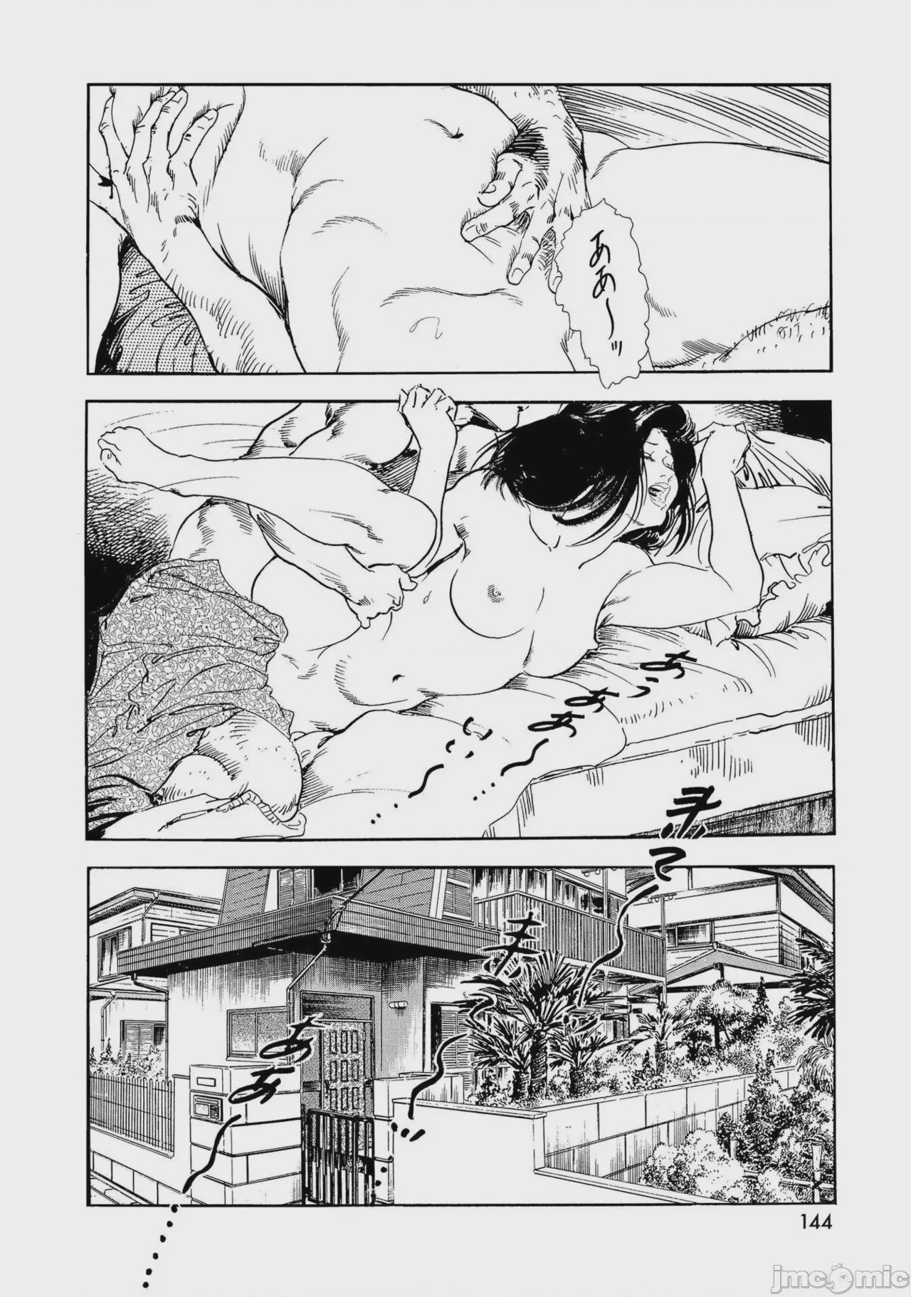 第1话，第 149 页