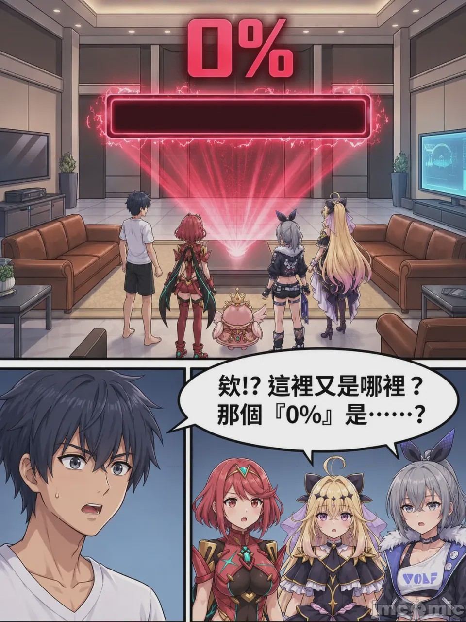 第1话，第 14 頁