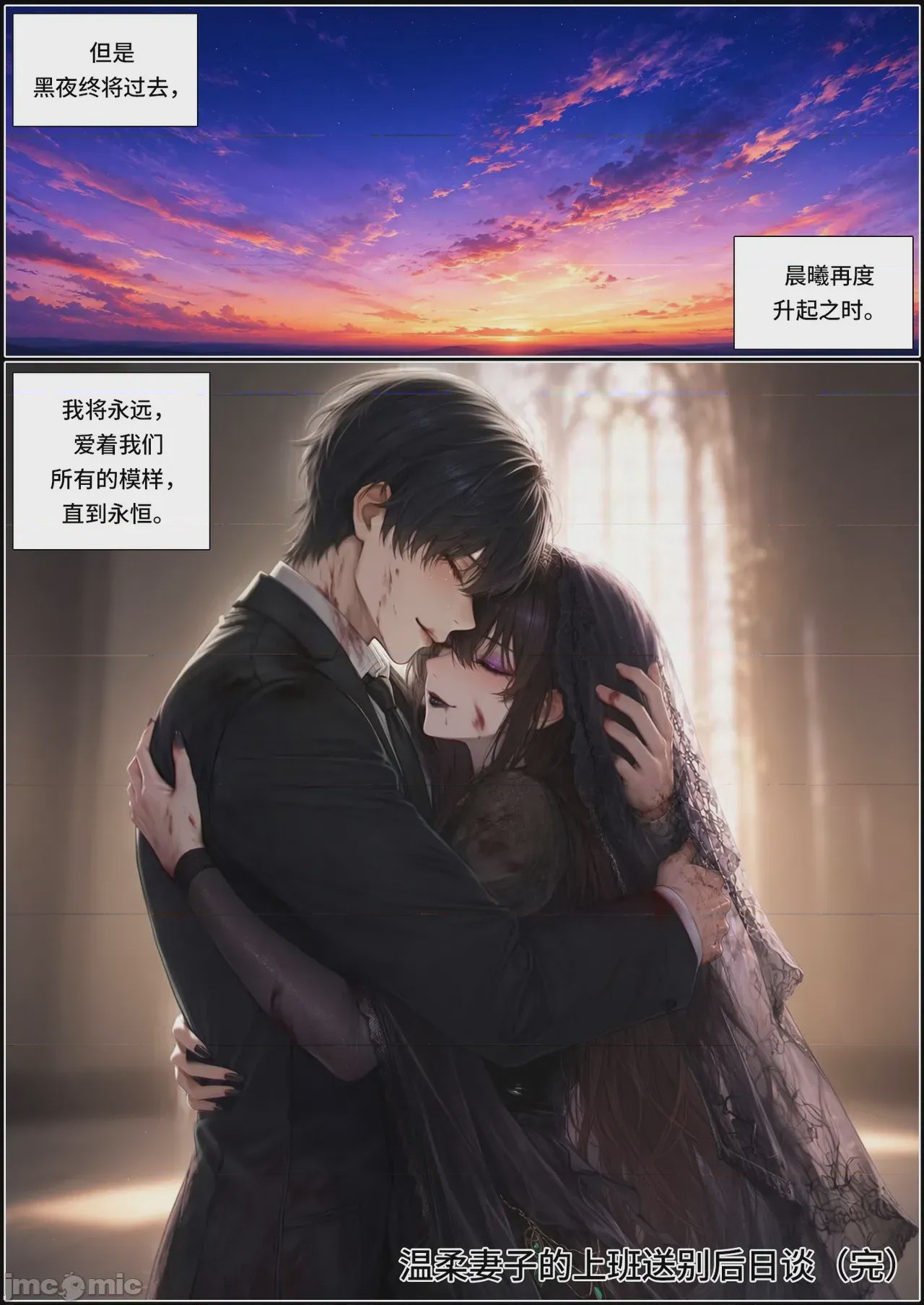 第1话，第 1349 頁