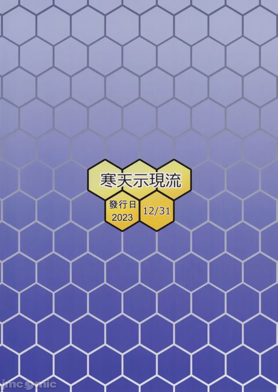 第1话，第 30 页