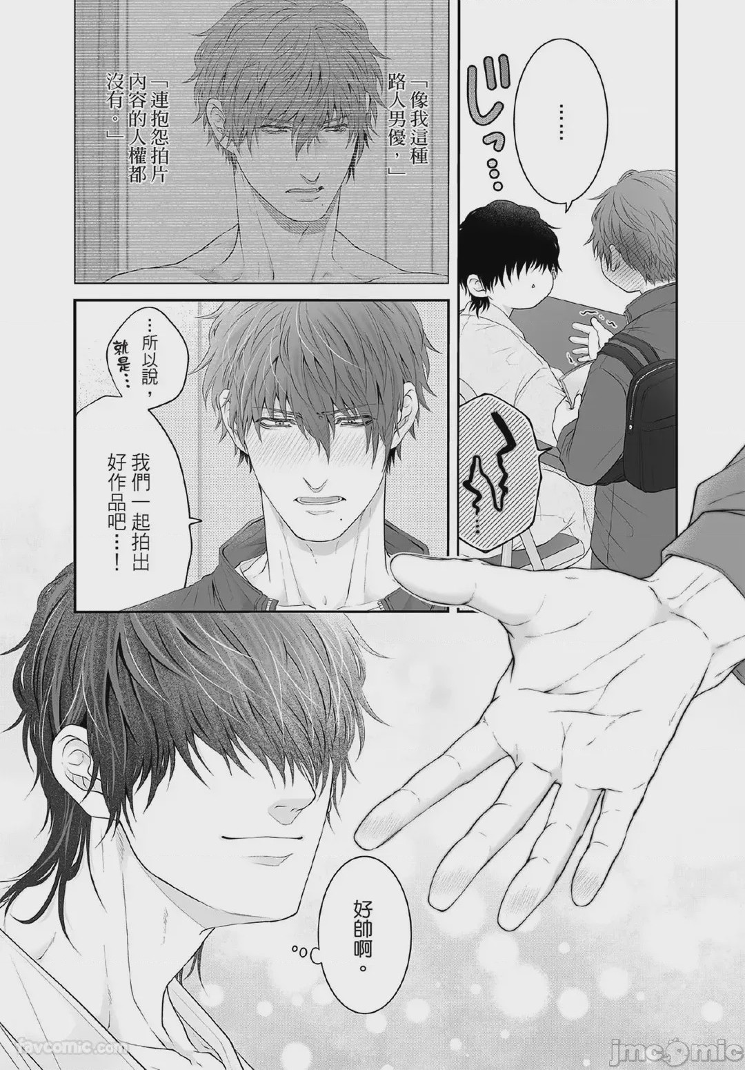 第1话、135 ページ