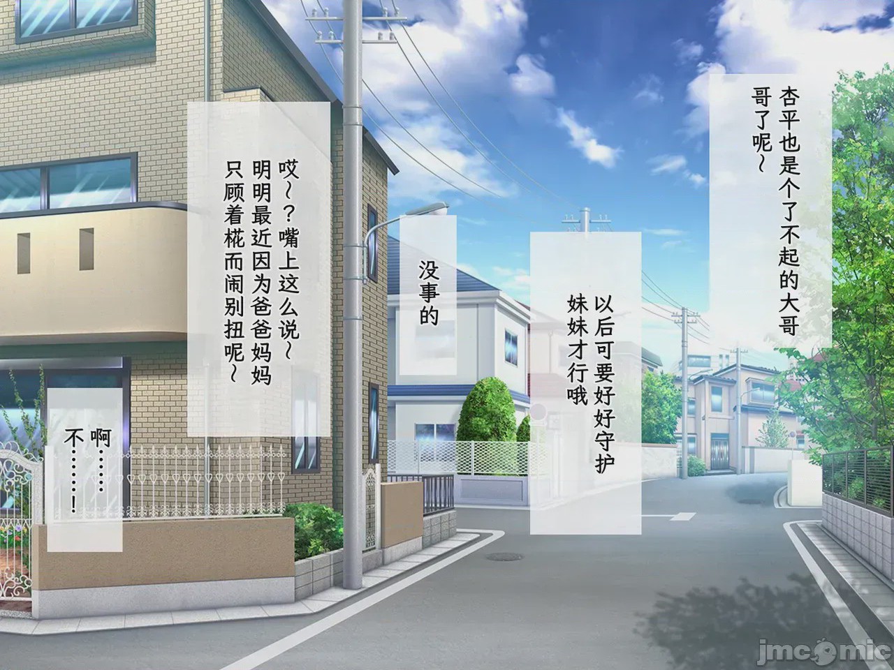 第1话, pahina 546