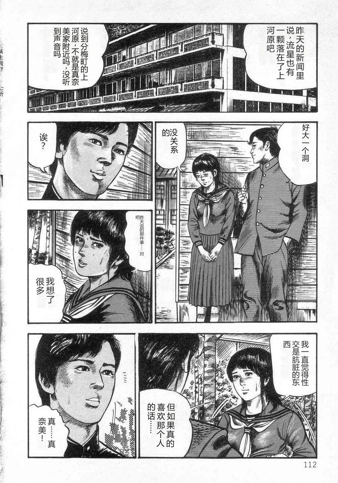 第 1 章, trang 117
