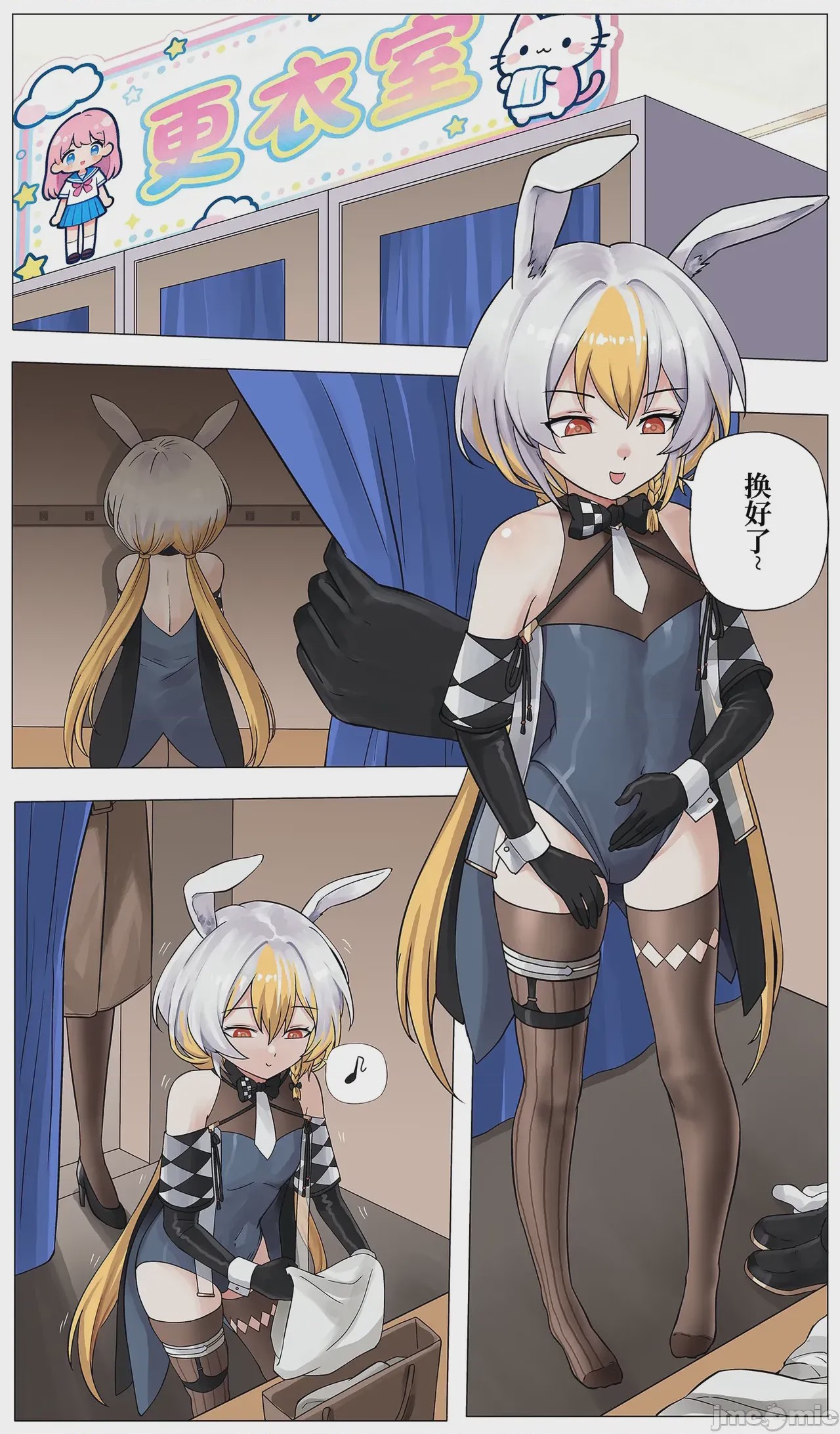 第1话, page 2