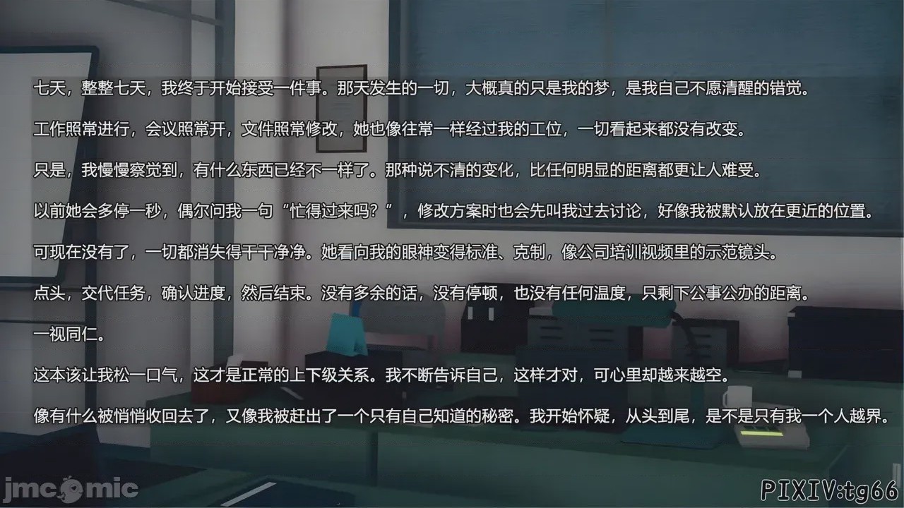 第1话, trang 237