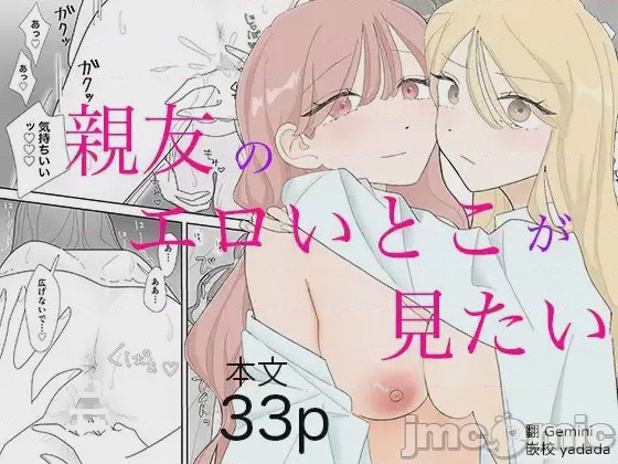 第1话，第 1 页