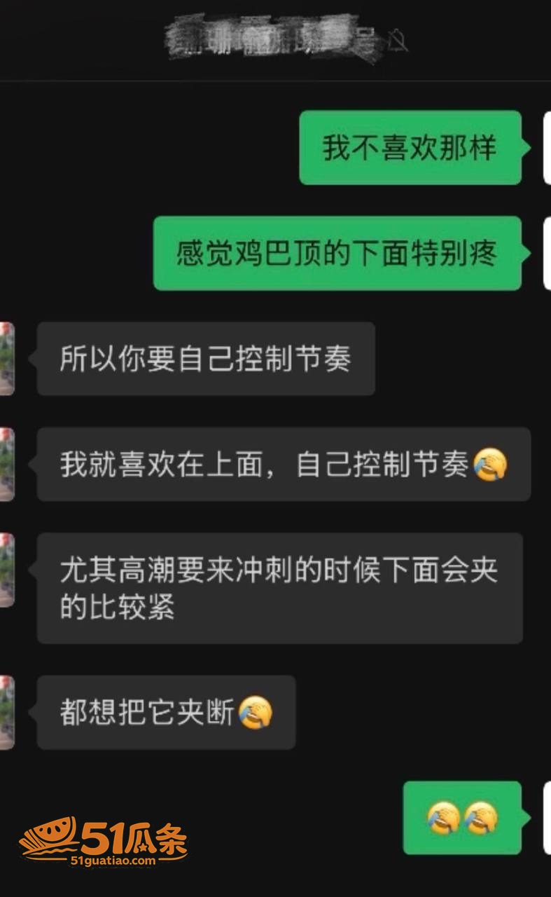 珊珊瑜伽 聊高潮出轨相关图片25