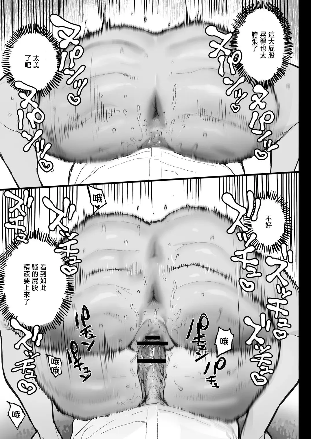 第 1 章，第 18 頁