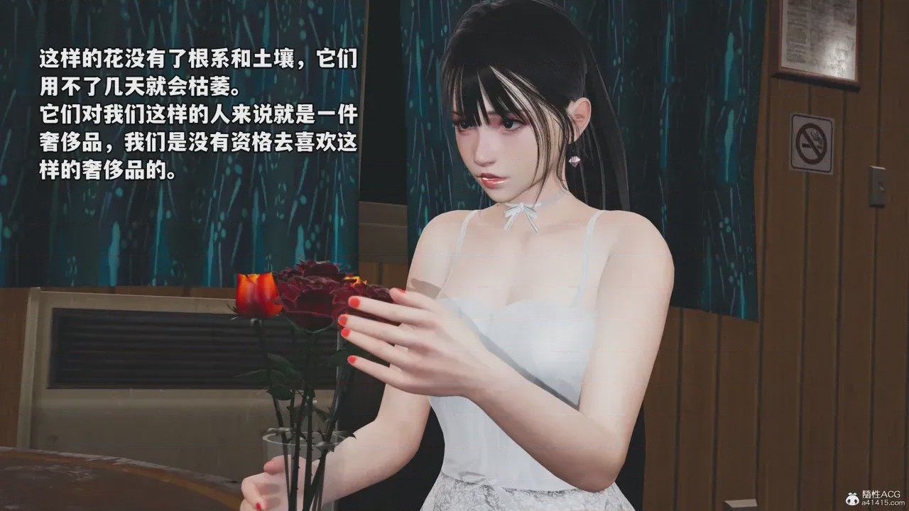 第1话，第 559 頁