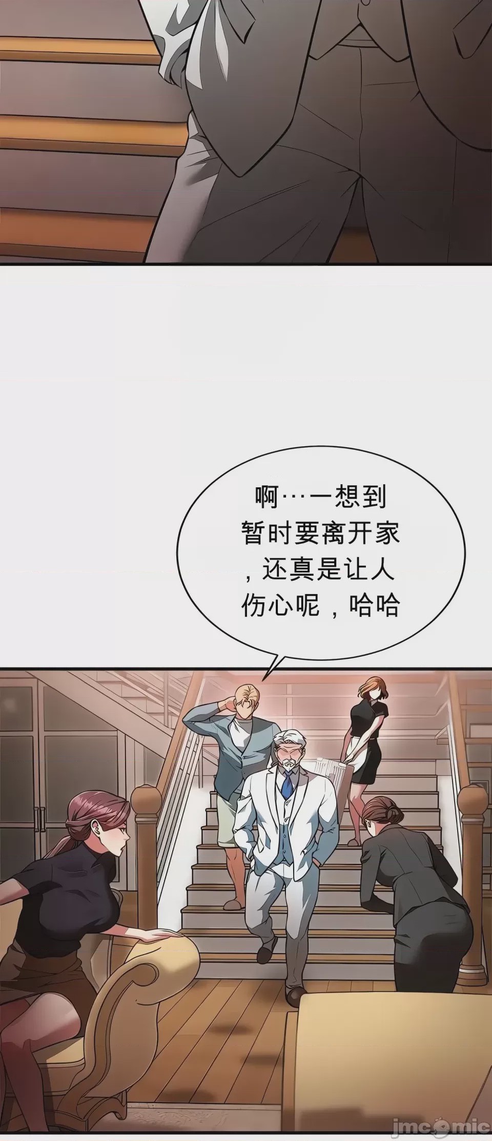 第1话 1，第 40 页
