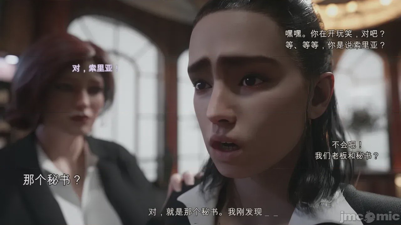 第1话，第 12 页