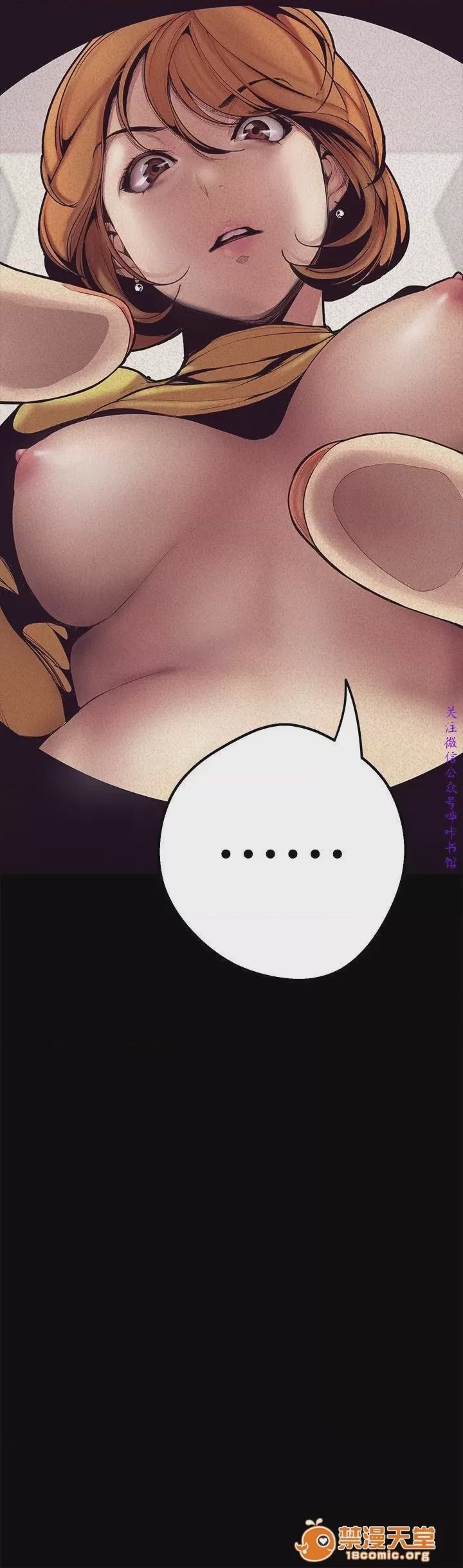 第1话 美麗新世界  / すばらしき新世界(フルカラー)，第 40 页