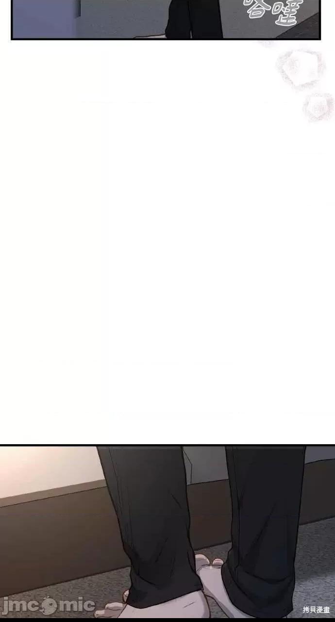 第16话，第 23 页