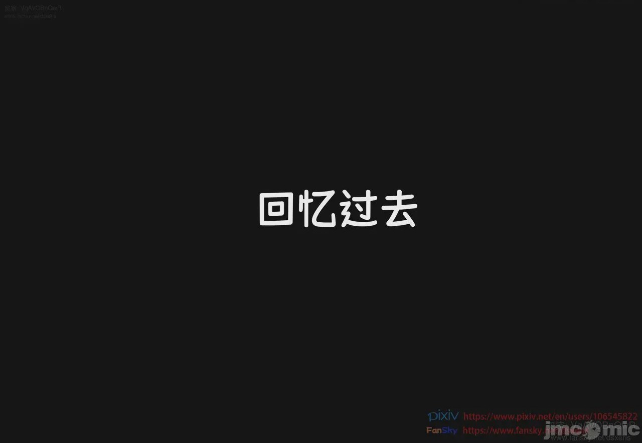 第1话, 페이지 363