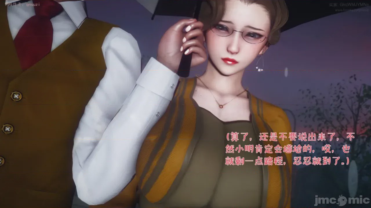 第1话，第 36 頁