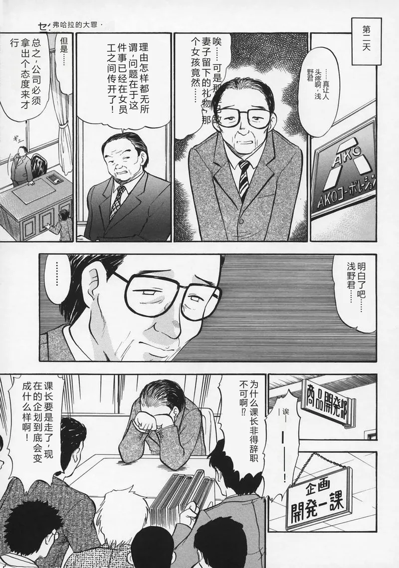 第 1 章, trang 131