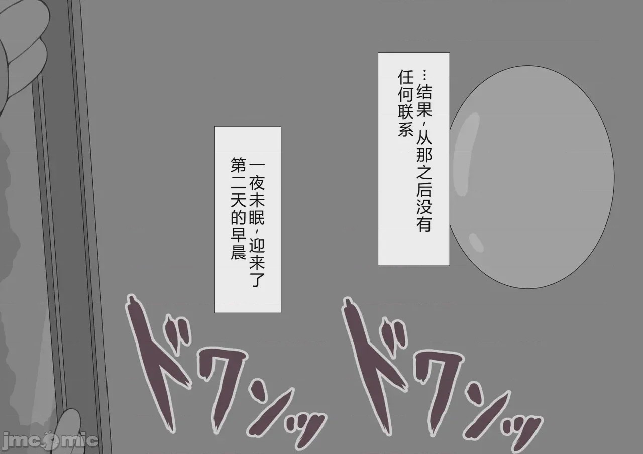 第1话，第 1318 頁