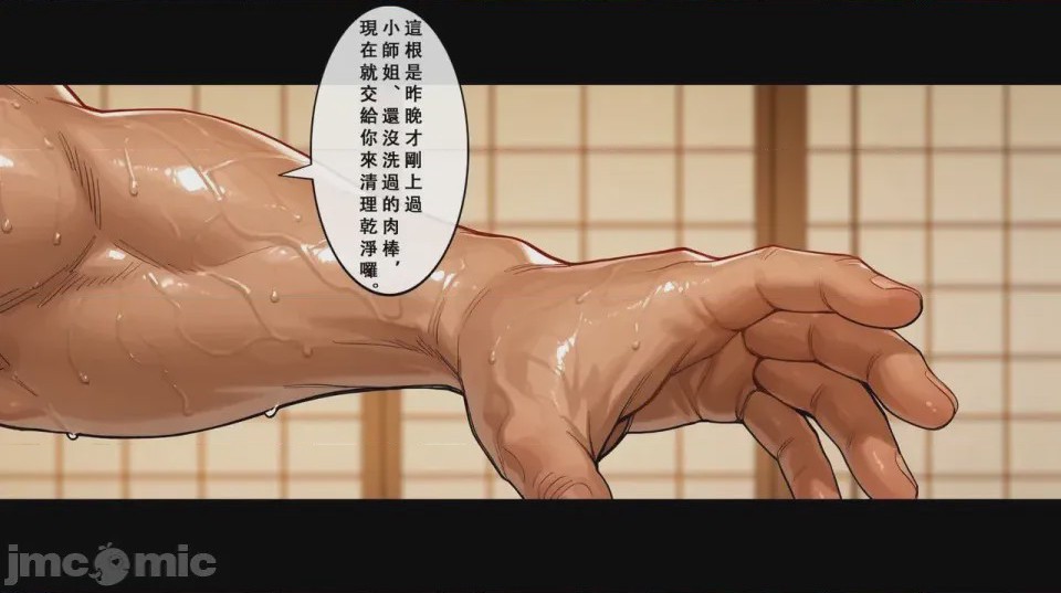第1话, pahina 156