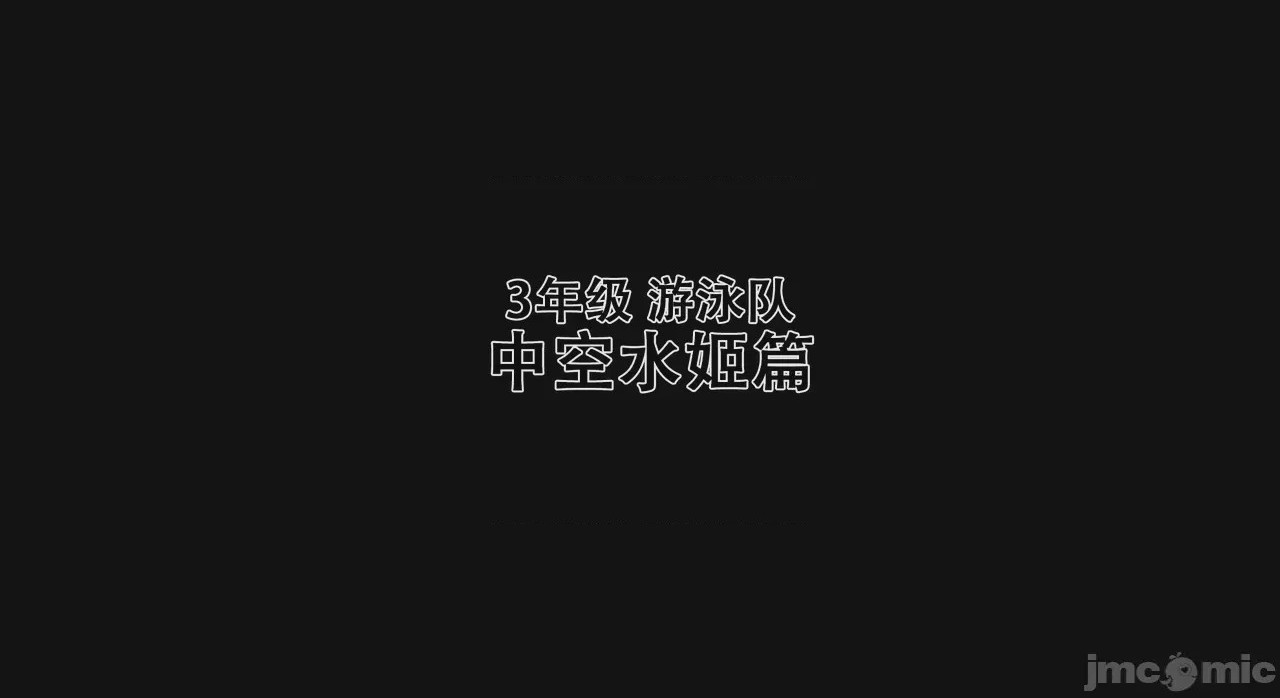 第1话，第 3 頁