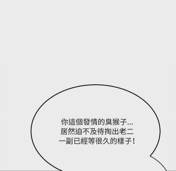 第1话 第 1 話，第 129 頁