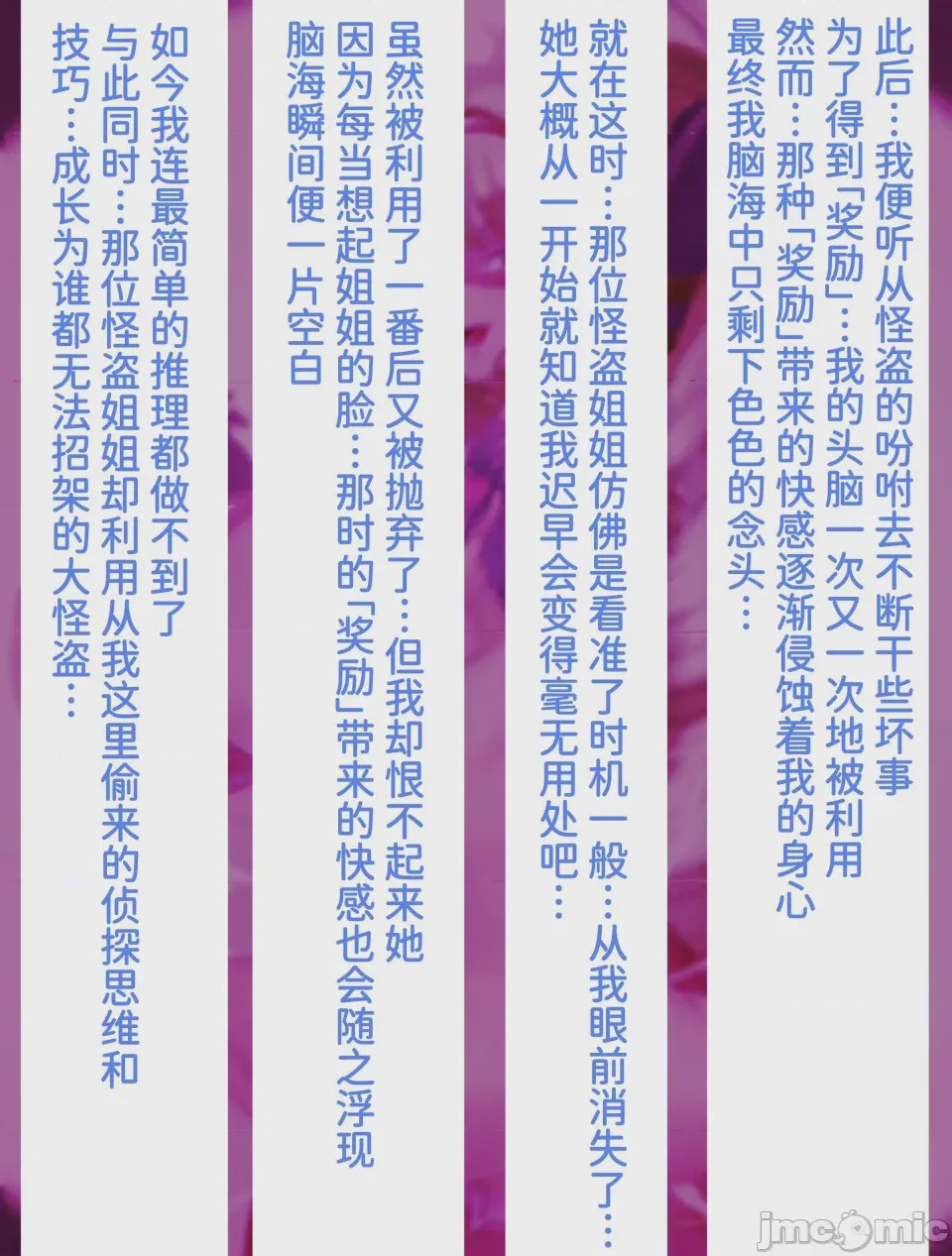 第1话、43 ページ