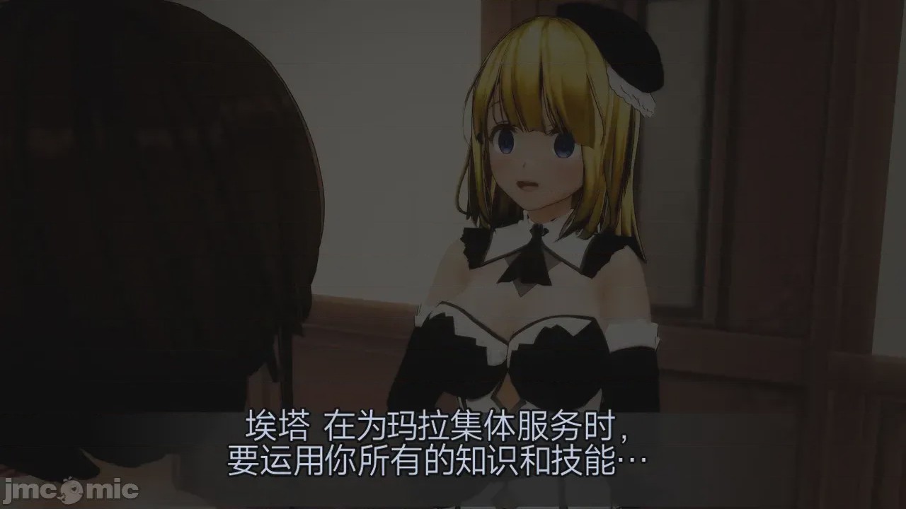 第1话，第 465 頁
