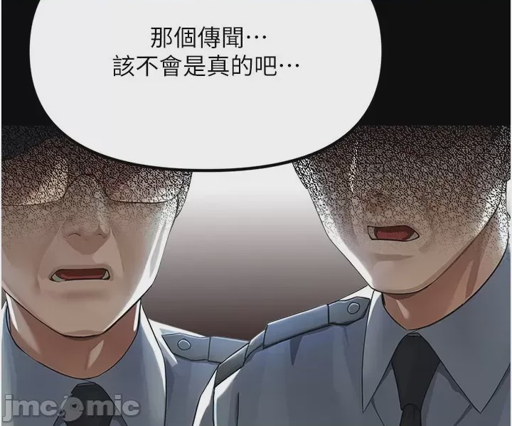 第1话，第 4 页
