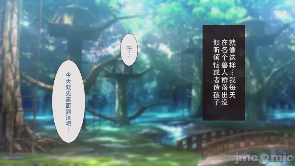 第1话, หน้า 843