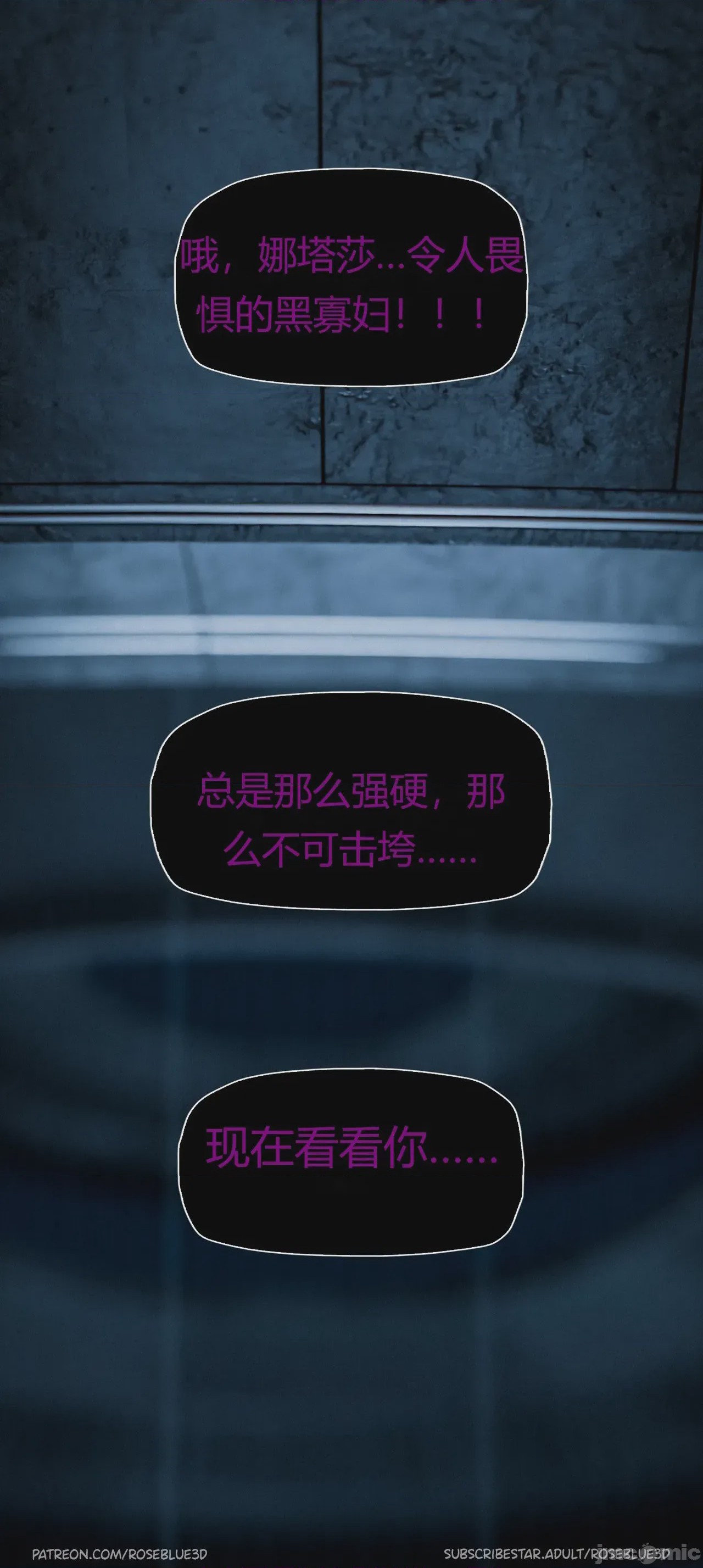 第1话，第 695 頁