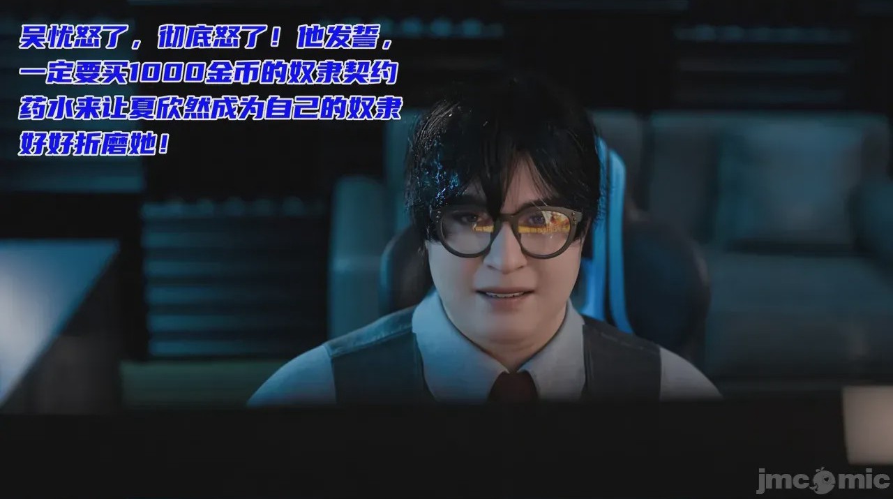 第1话，第 5 頁