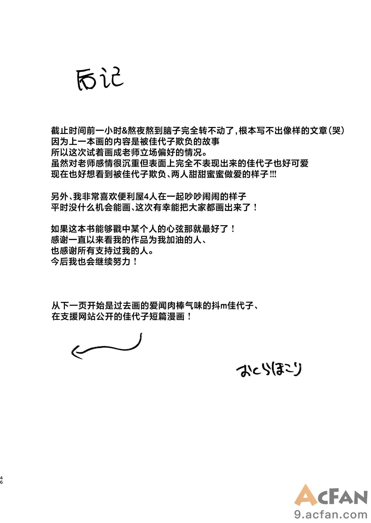 第1章, trang 47