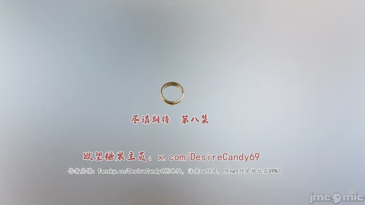第1话，第 1014 頁