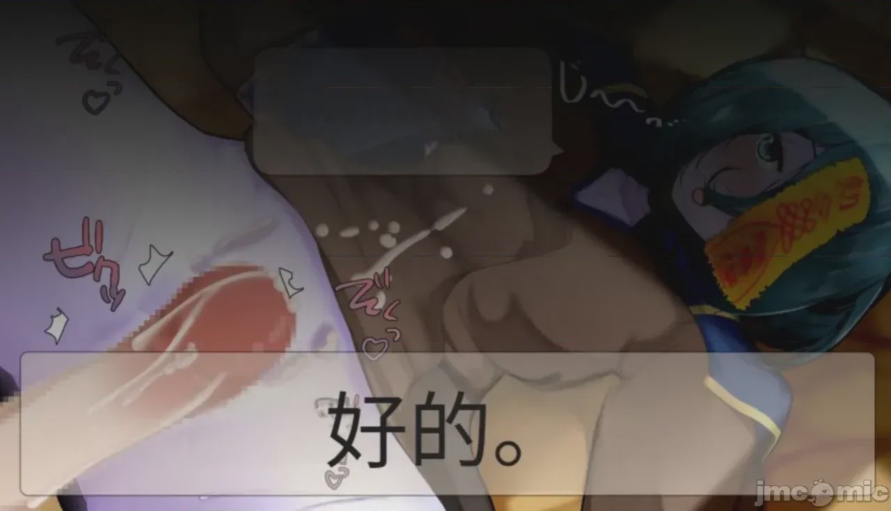 第1话，第 54 頁