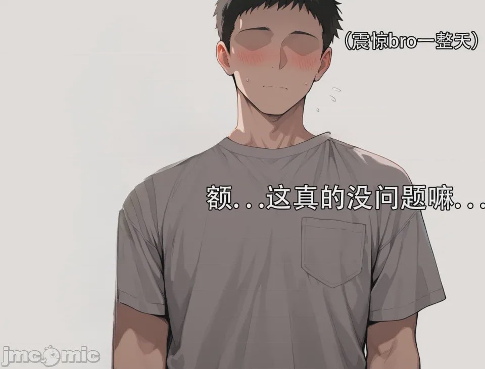第1话、57 ページ