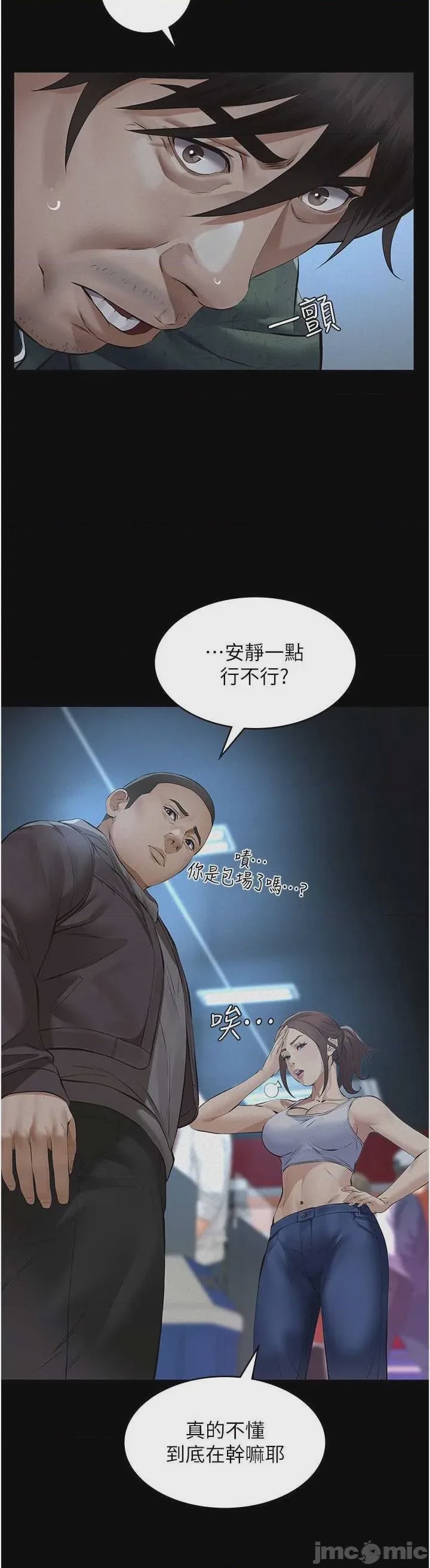 第1话 1，第 25 頁