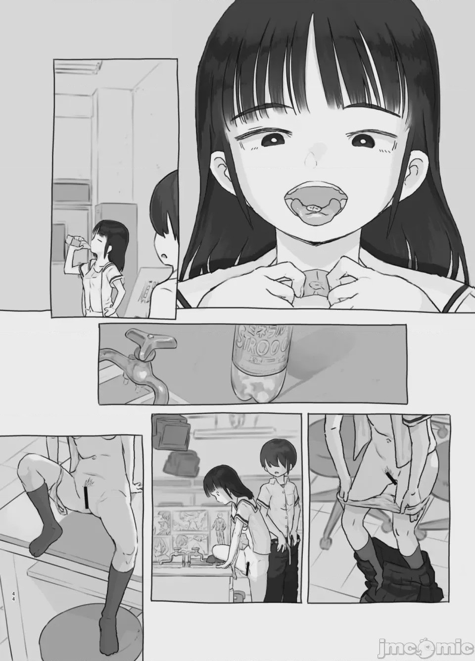 第1话, page 44