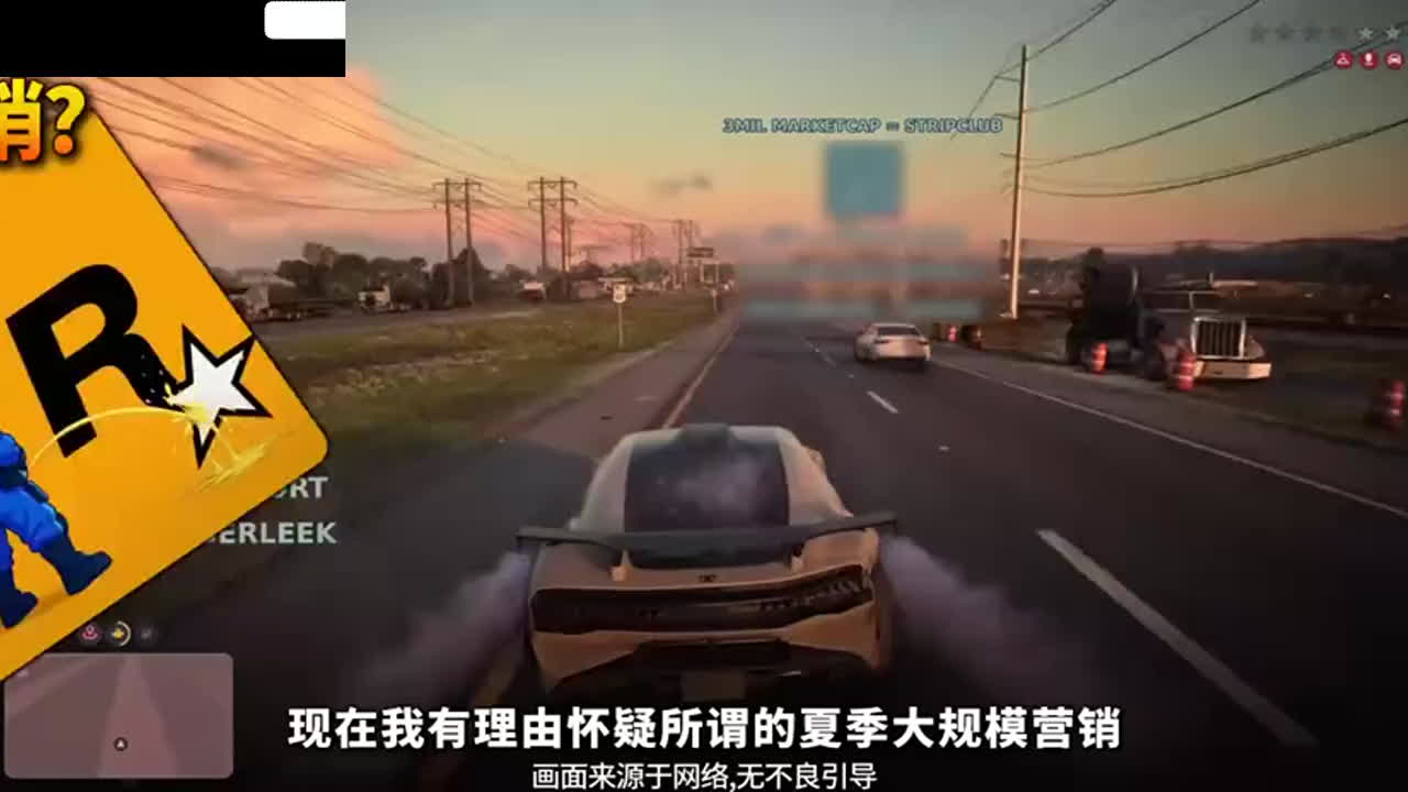 GTA6泄露升级风波 版权方强势追责 微软Discord被传唤