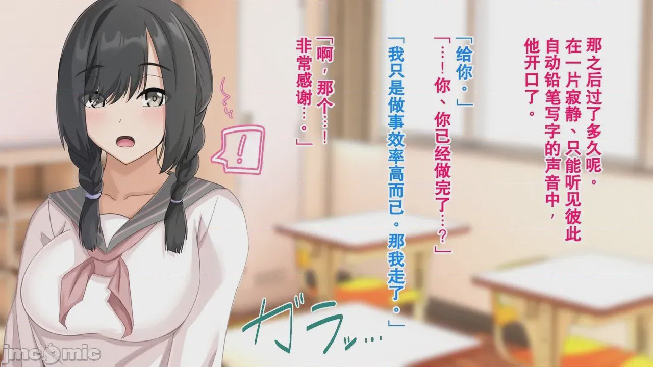 第1话，第 239 頁