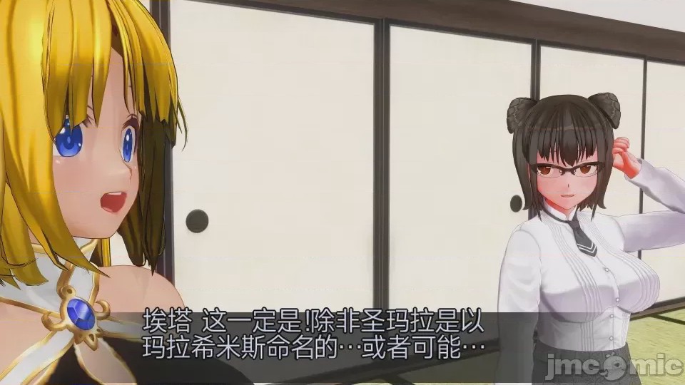 第1话，第 1332 頁